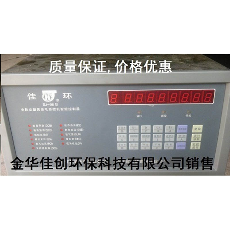 大东DJ-96型电除尘高压控制器